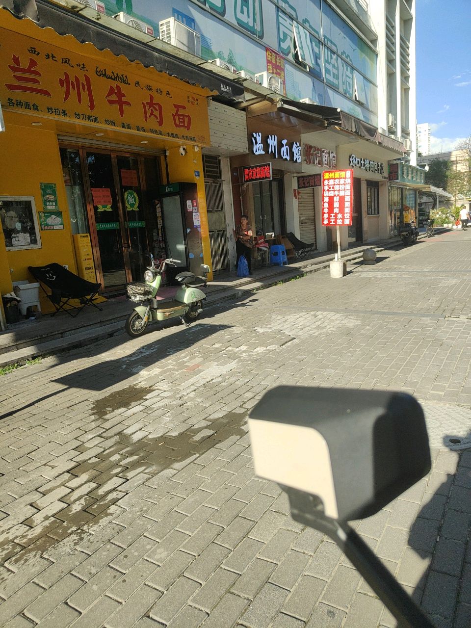 清真兰州牛肉面(嘉福公寓店)