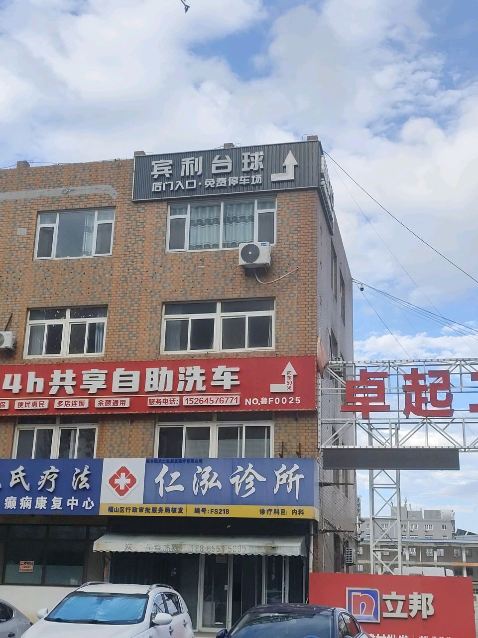 卓起二手车市场