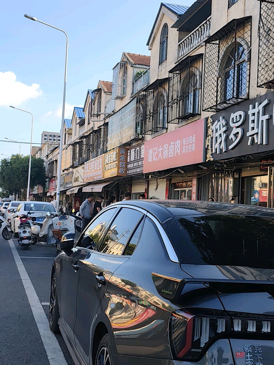 豪奢汇黄金回收