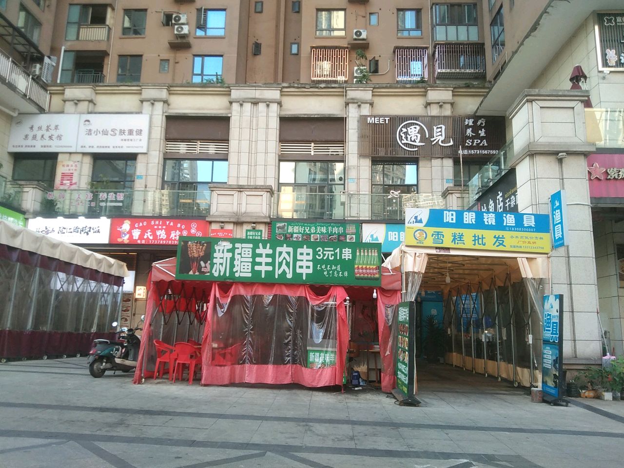 新疆好兄弟美味羊肉串(天誉·珑城店)