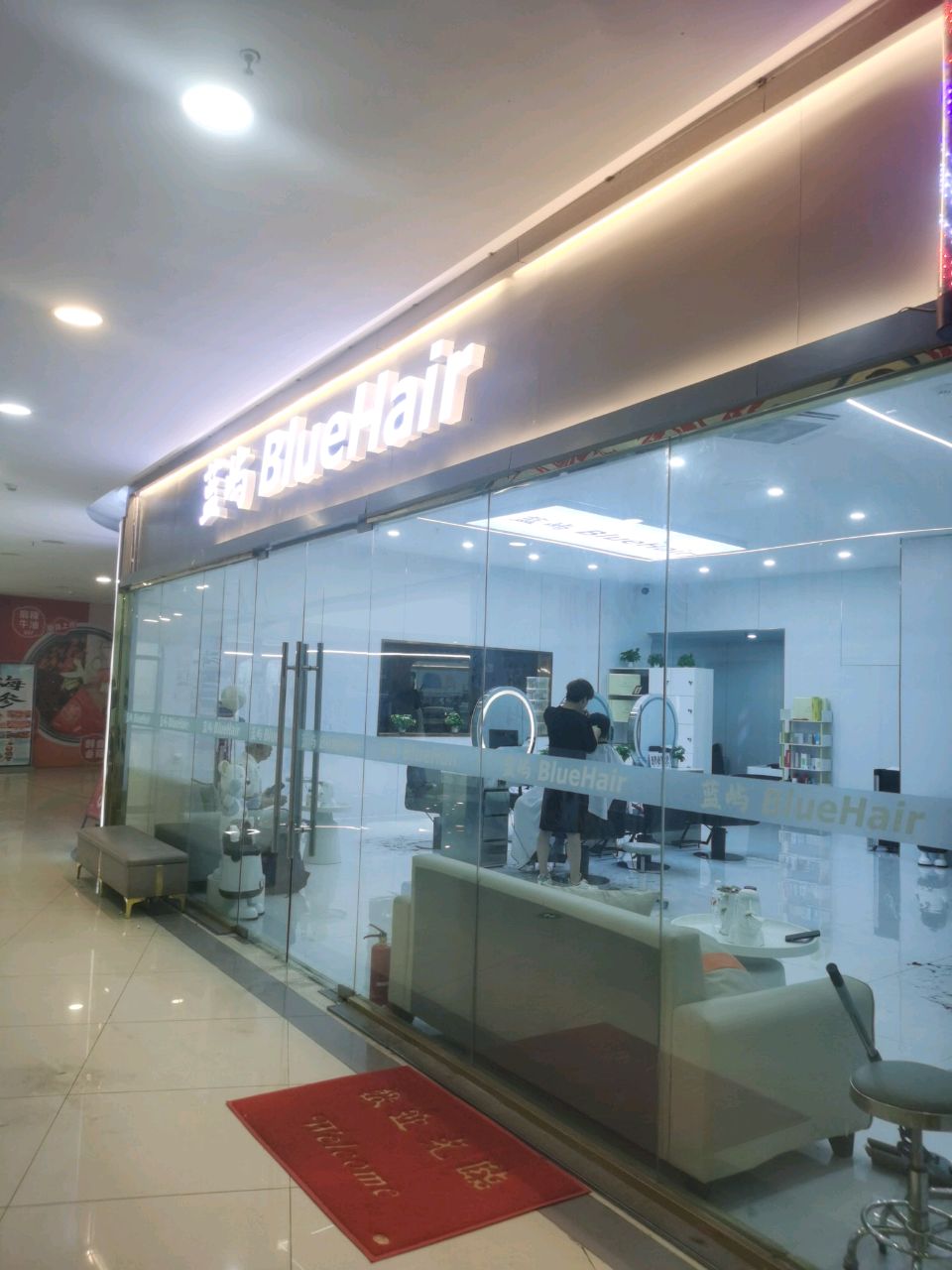 蓝屿造型