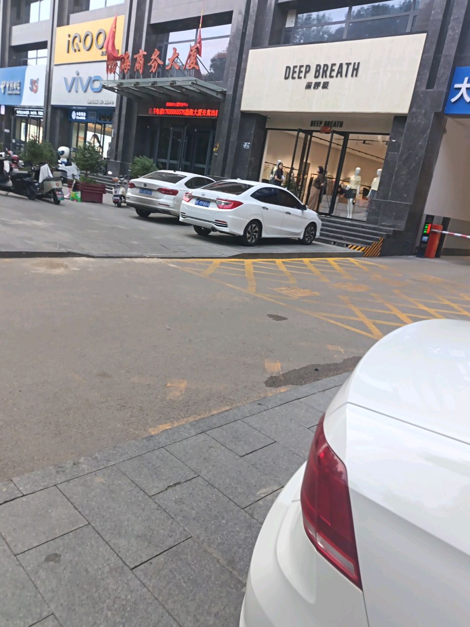 vivo(渤海湾商务大厦店)