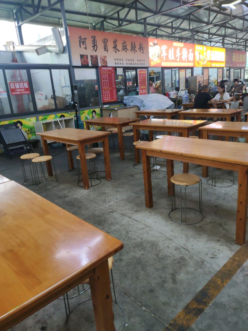 阿勇冒菜麻辣粉