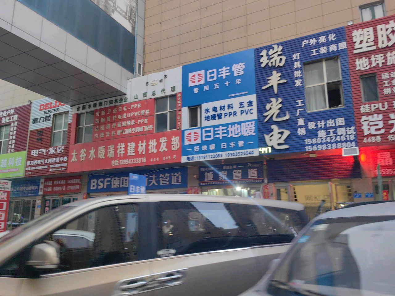 德国巴斯夫管道