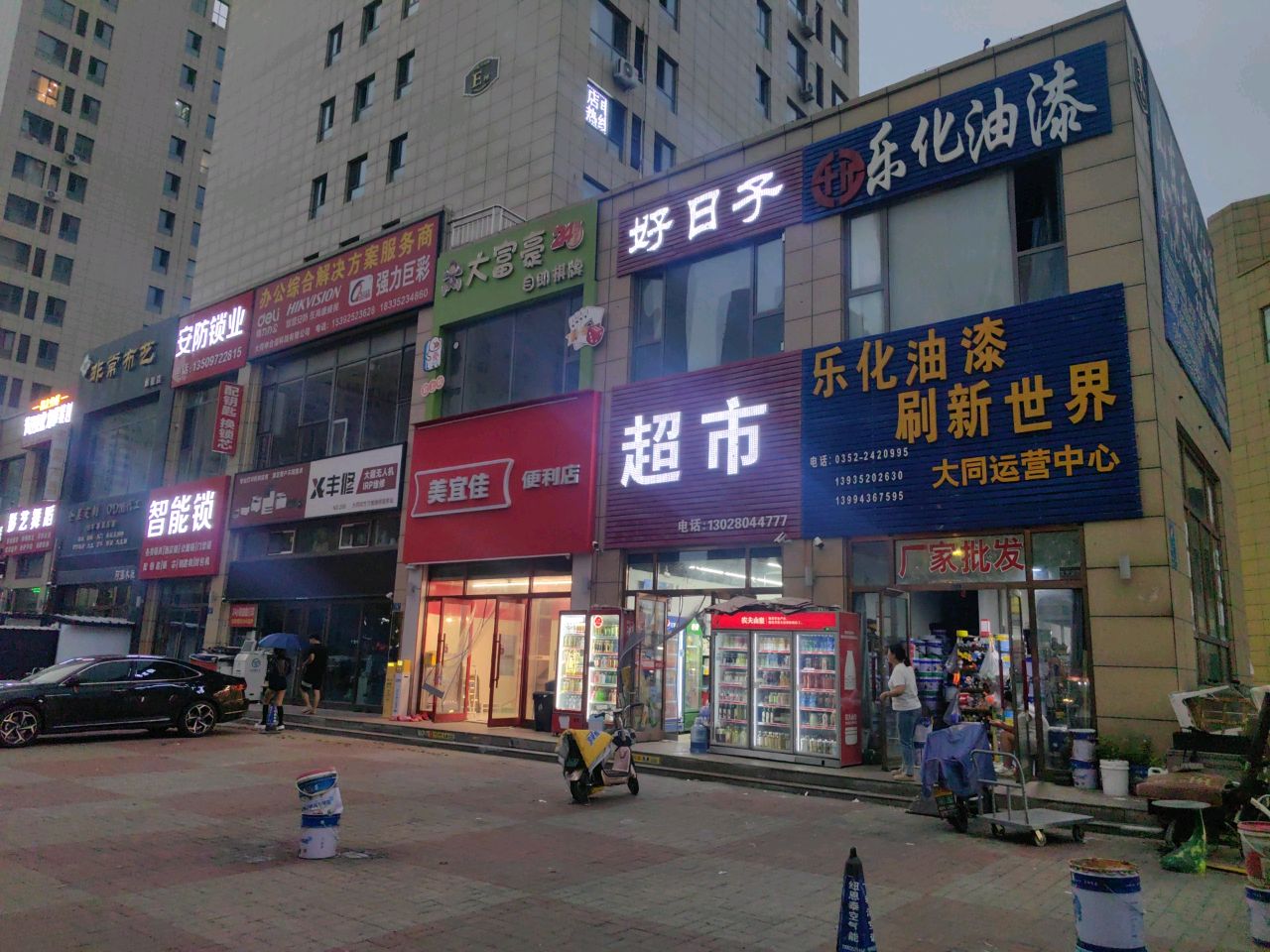 大富豪自助棋牌