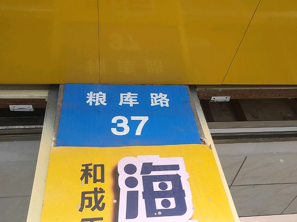 易成开锁
