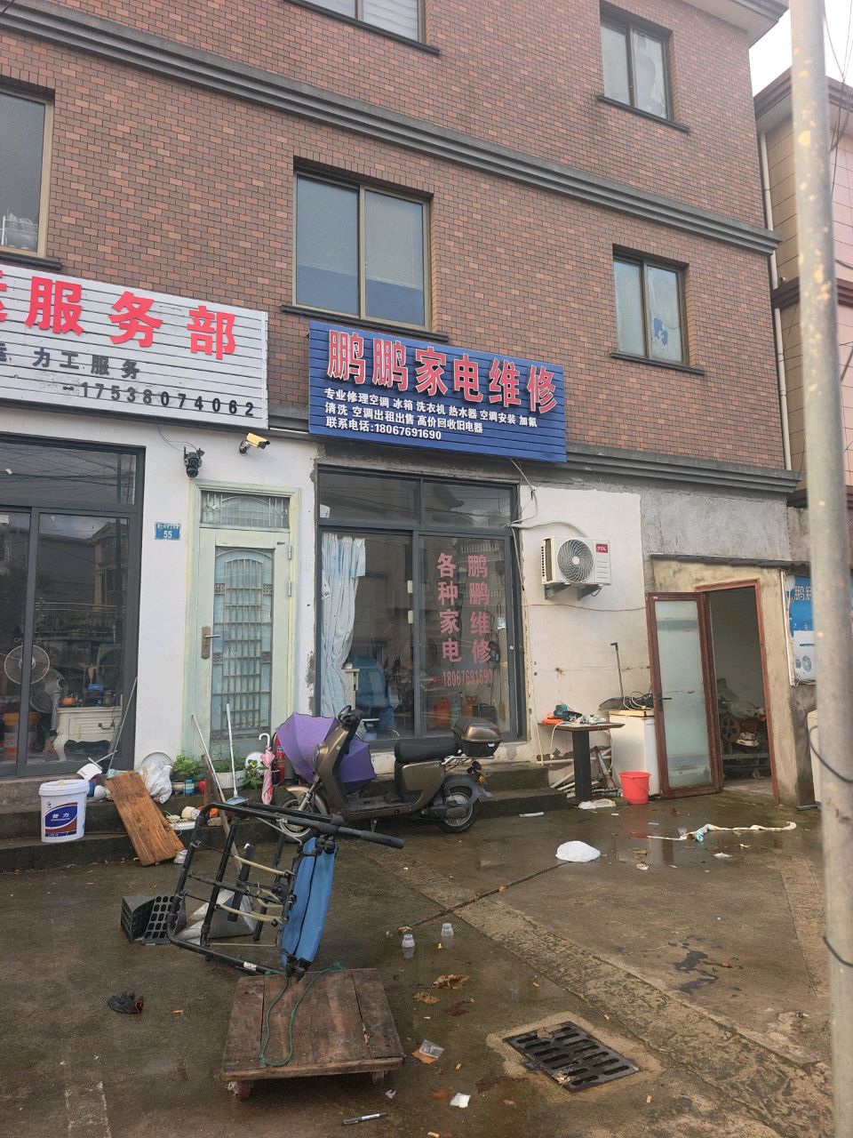 鹏鹏家电维修