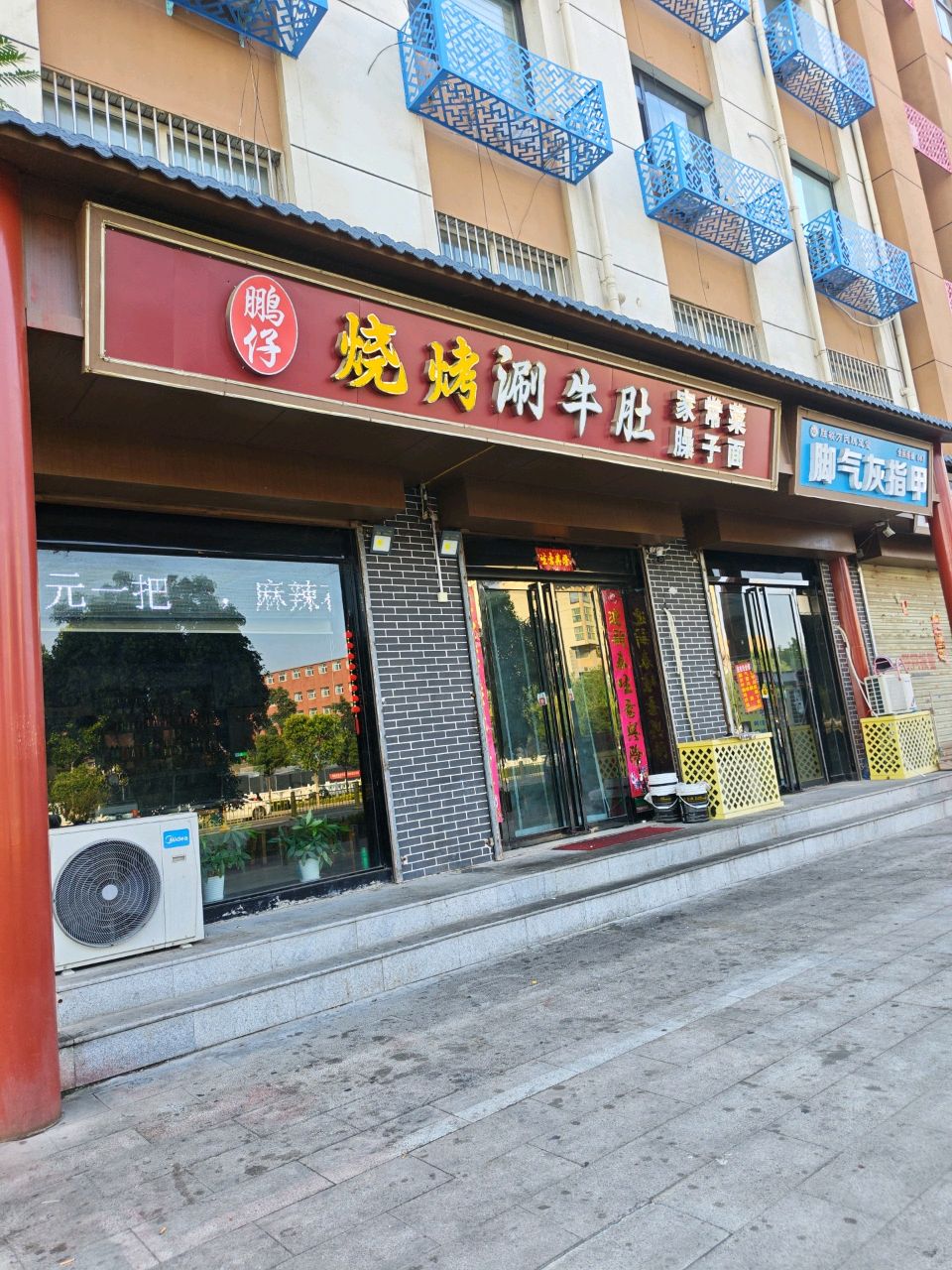 军武烧烤涮牛肚(禹都大道店)