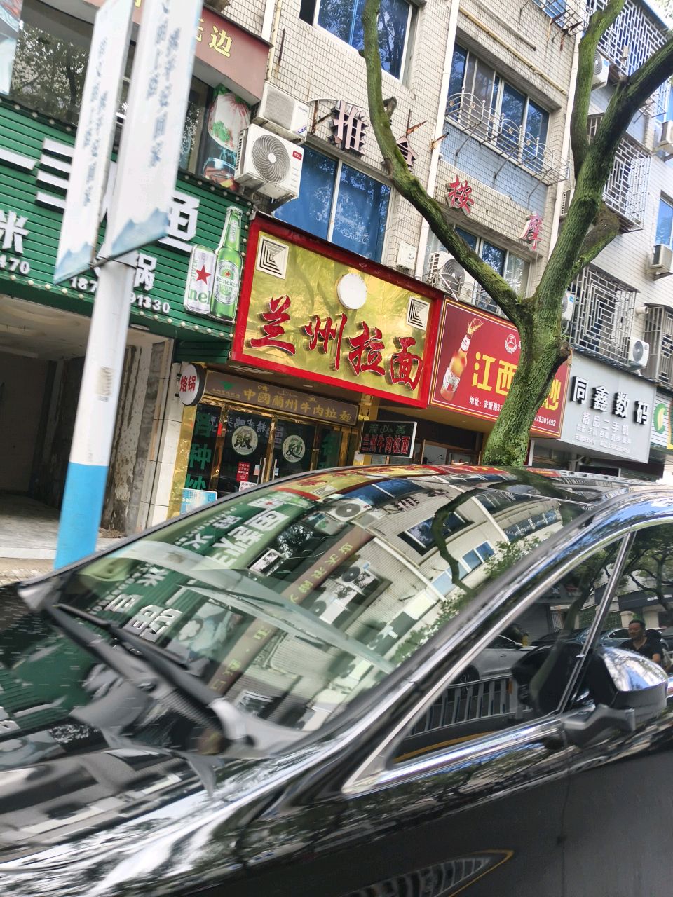 推拿保健环境