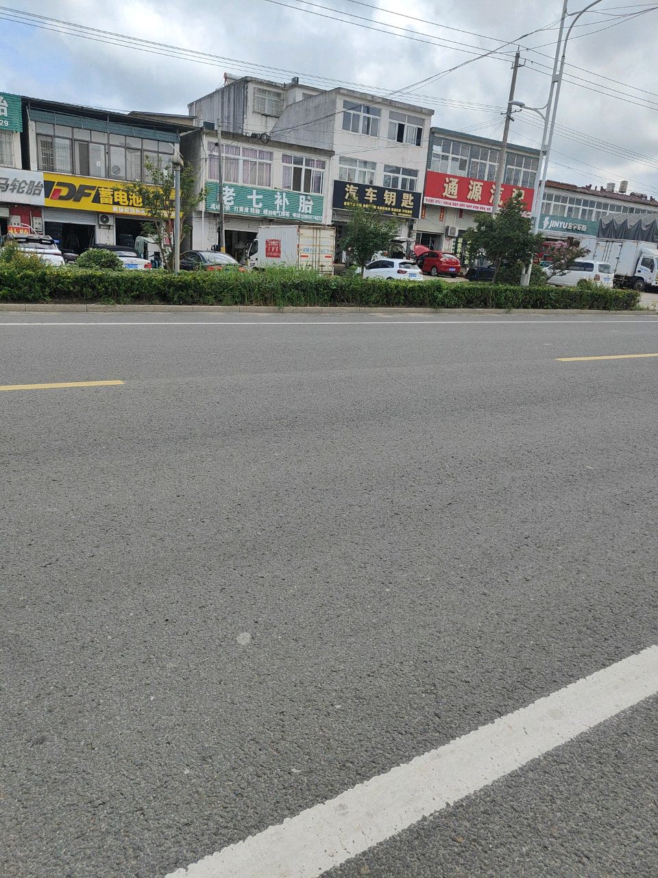 汽车钥匙