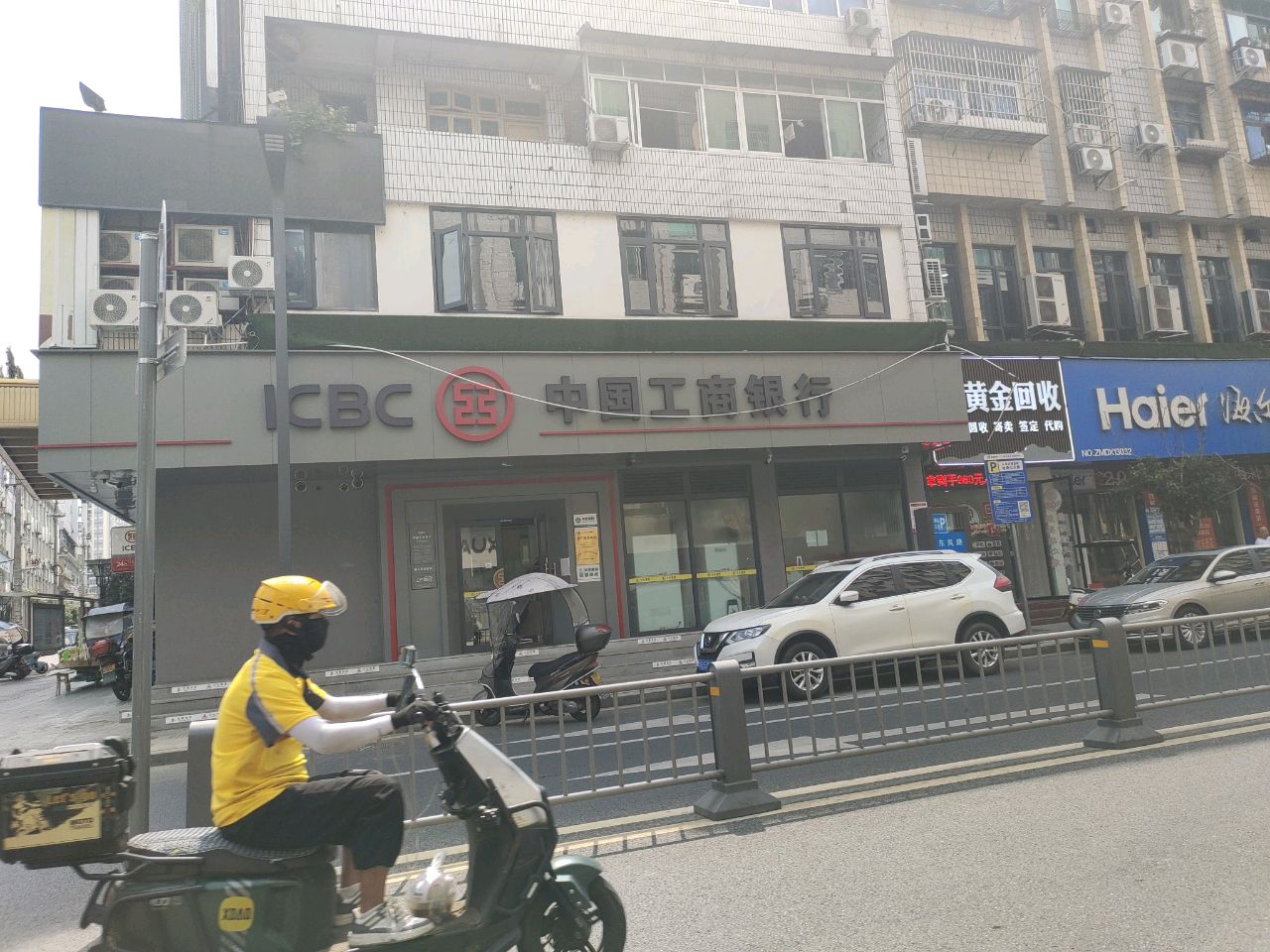 莱豪黄金回收