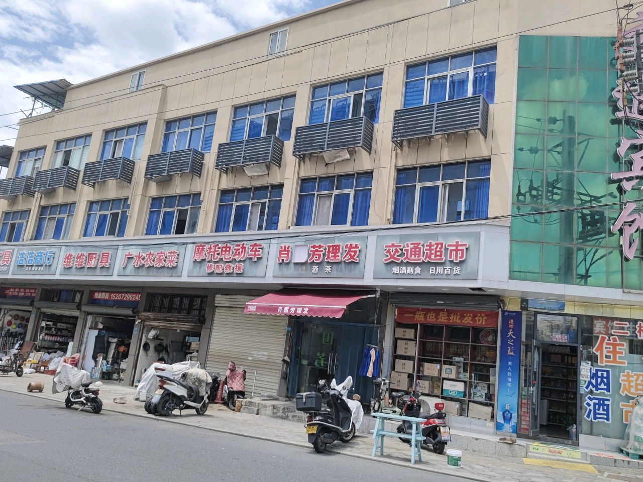 摩托车电动车修配急开锁