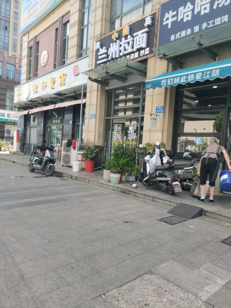 清真中国兰州拉面(财富国际店)