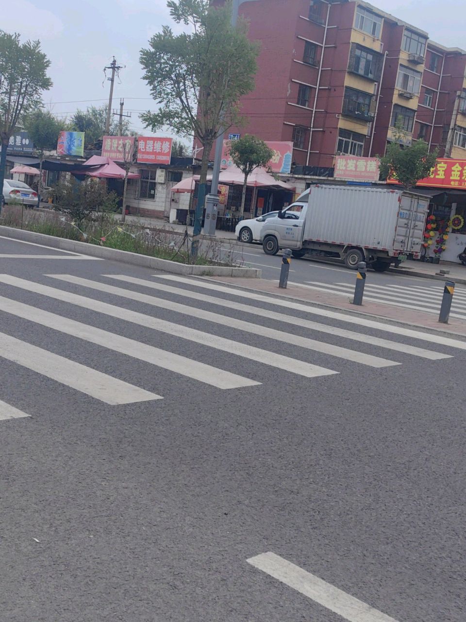 电器维修