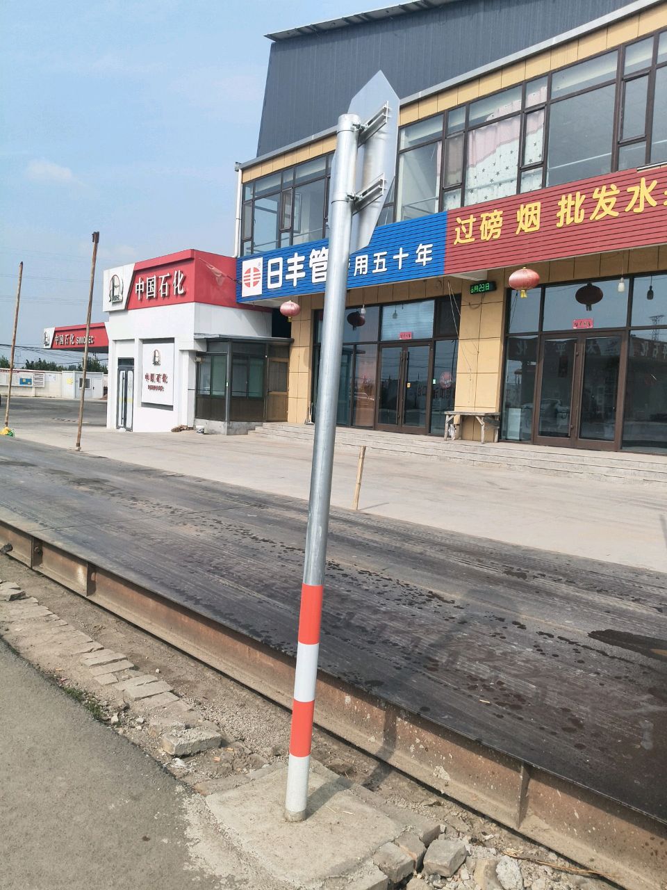 过磅烟批发水果代收苹果