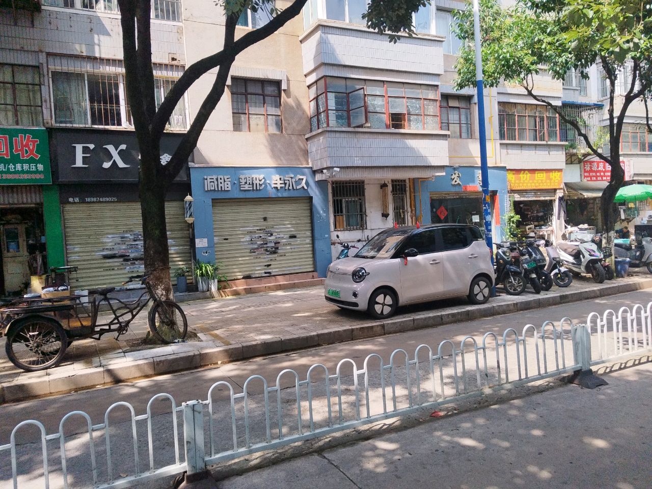 高价回收