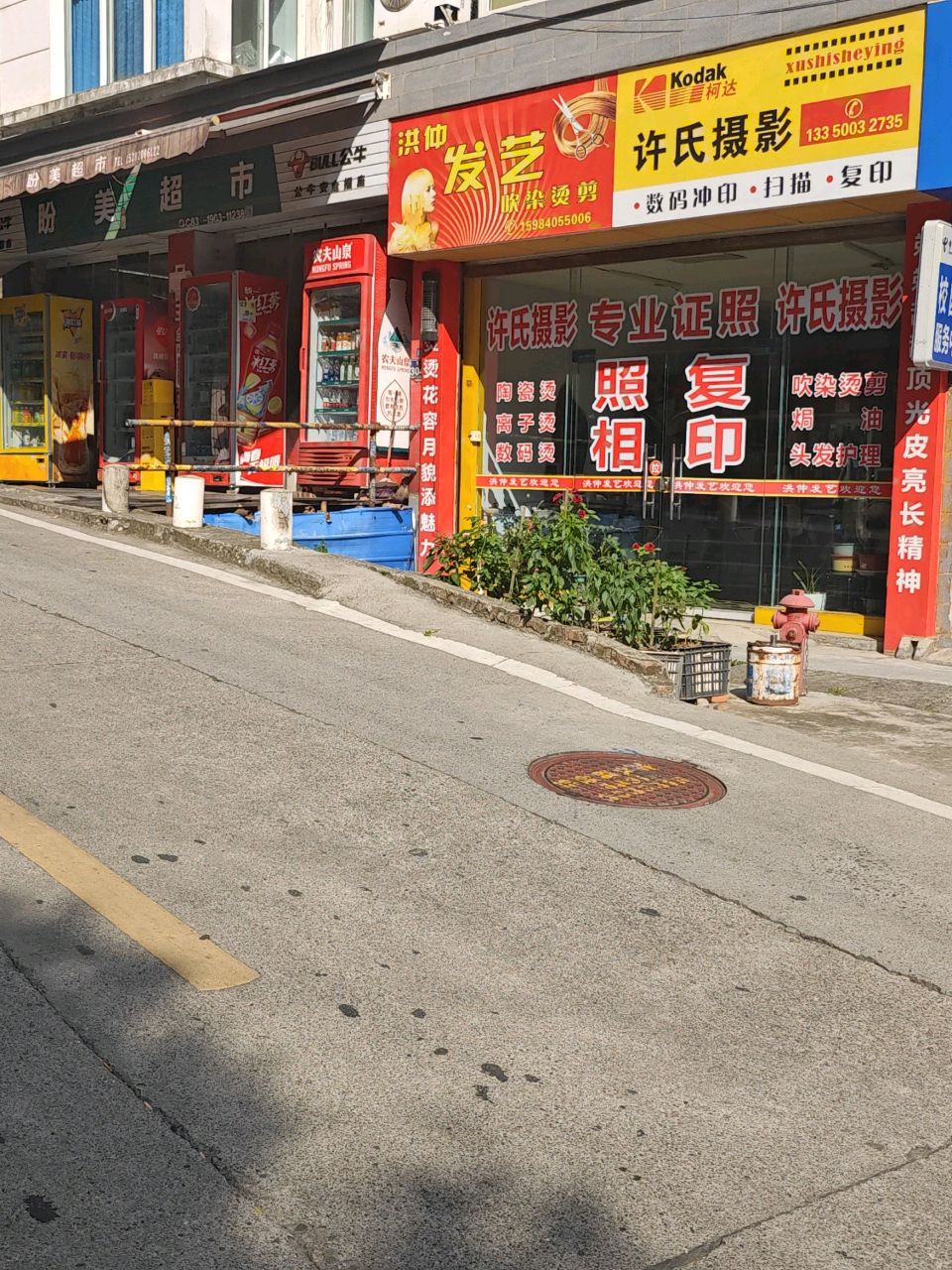 洪仲发艺