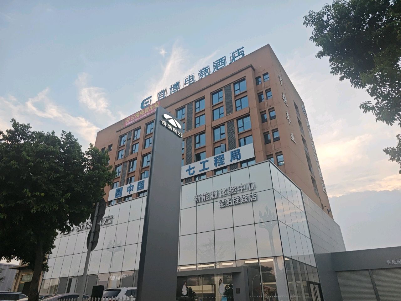 宜博网吧