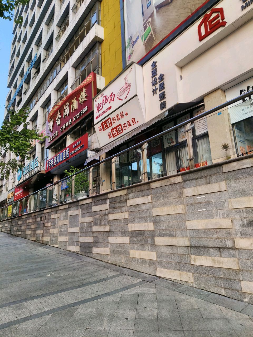 7号电竞网咖酒店(岷江大厦店)