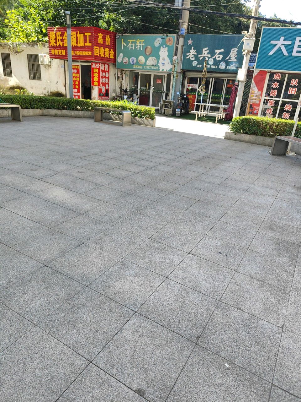 高价回收黄金