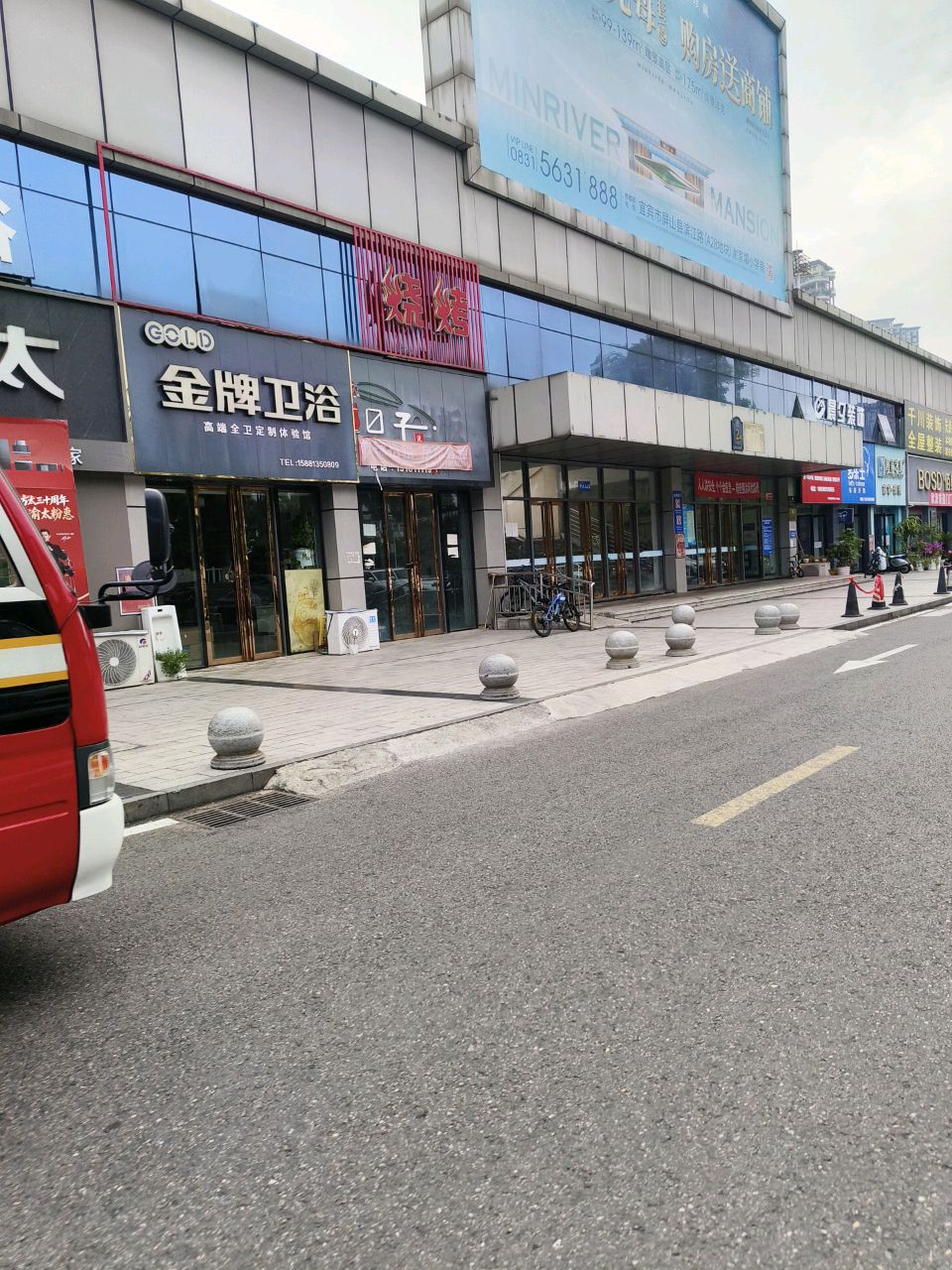 大洗的日子洗车行