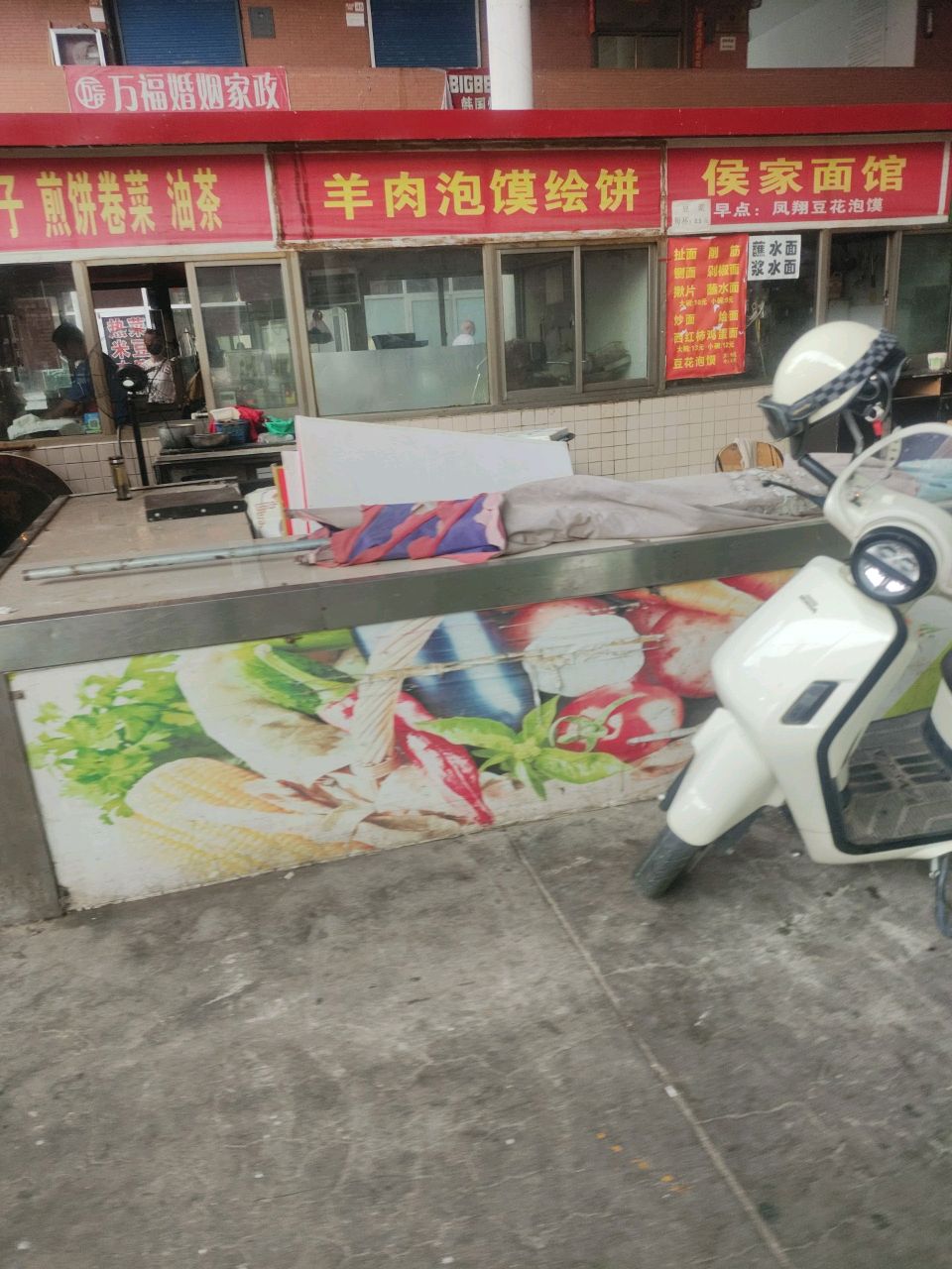 老申家真味全羊汤(陈仓园市场店)