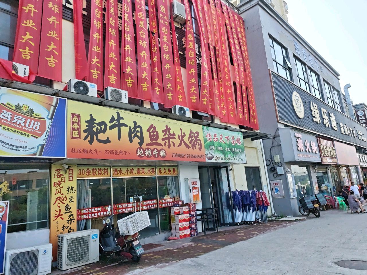 卤牛匠耙牛肉鱼杂火锅·地摊牛排