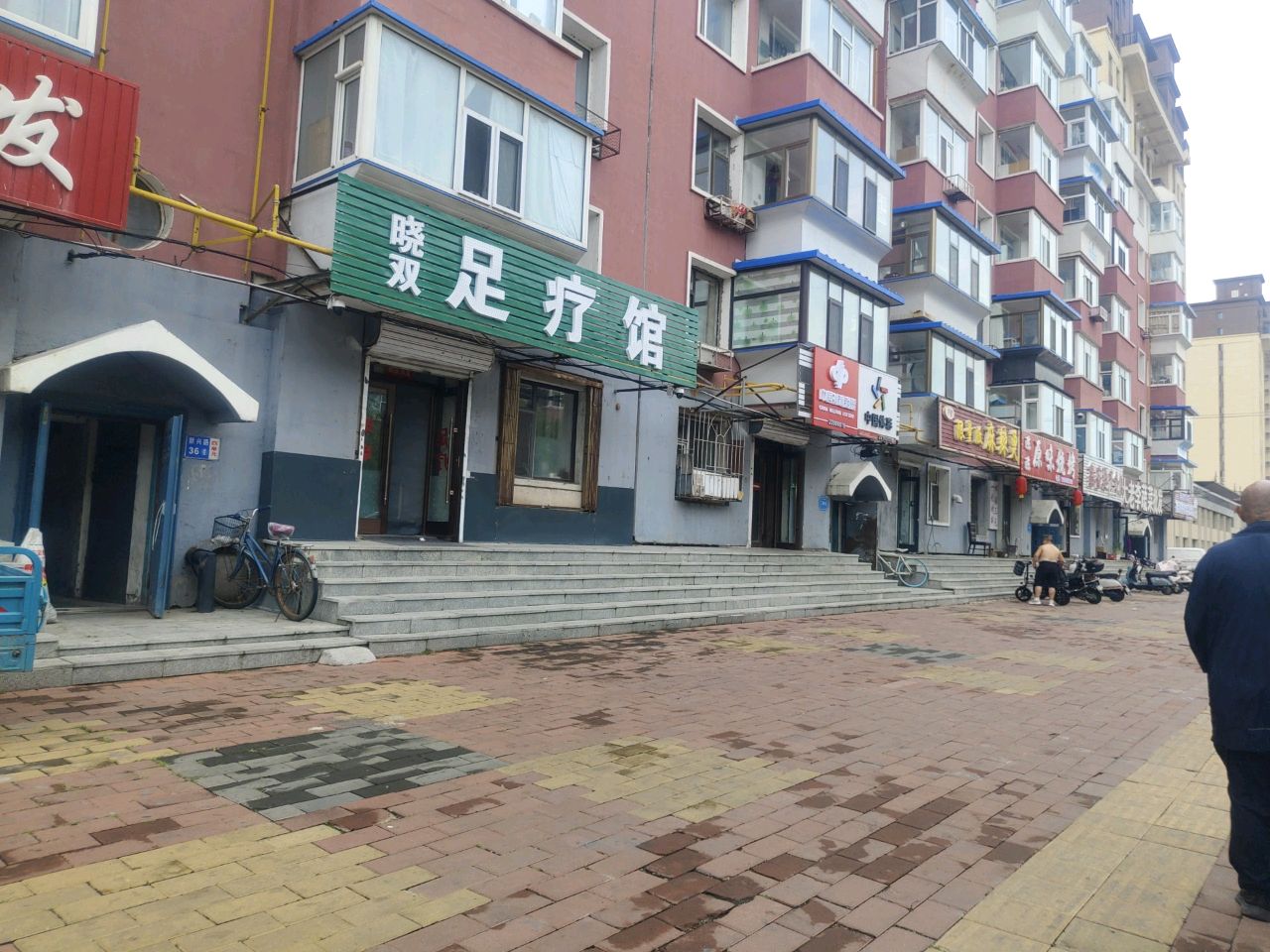 原味烧烤