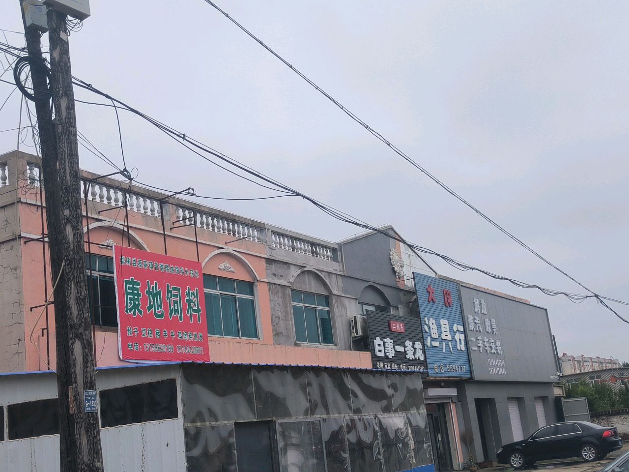 大胖渔具行