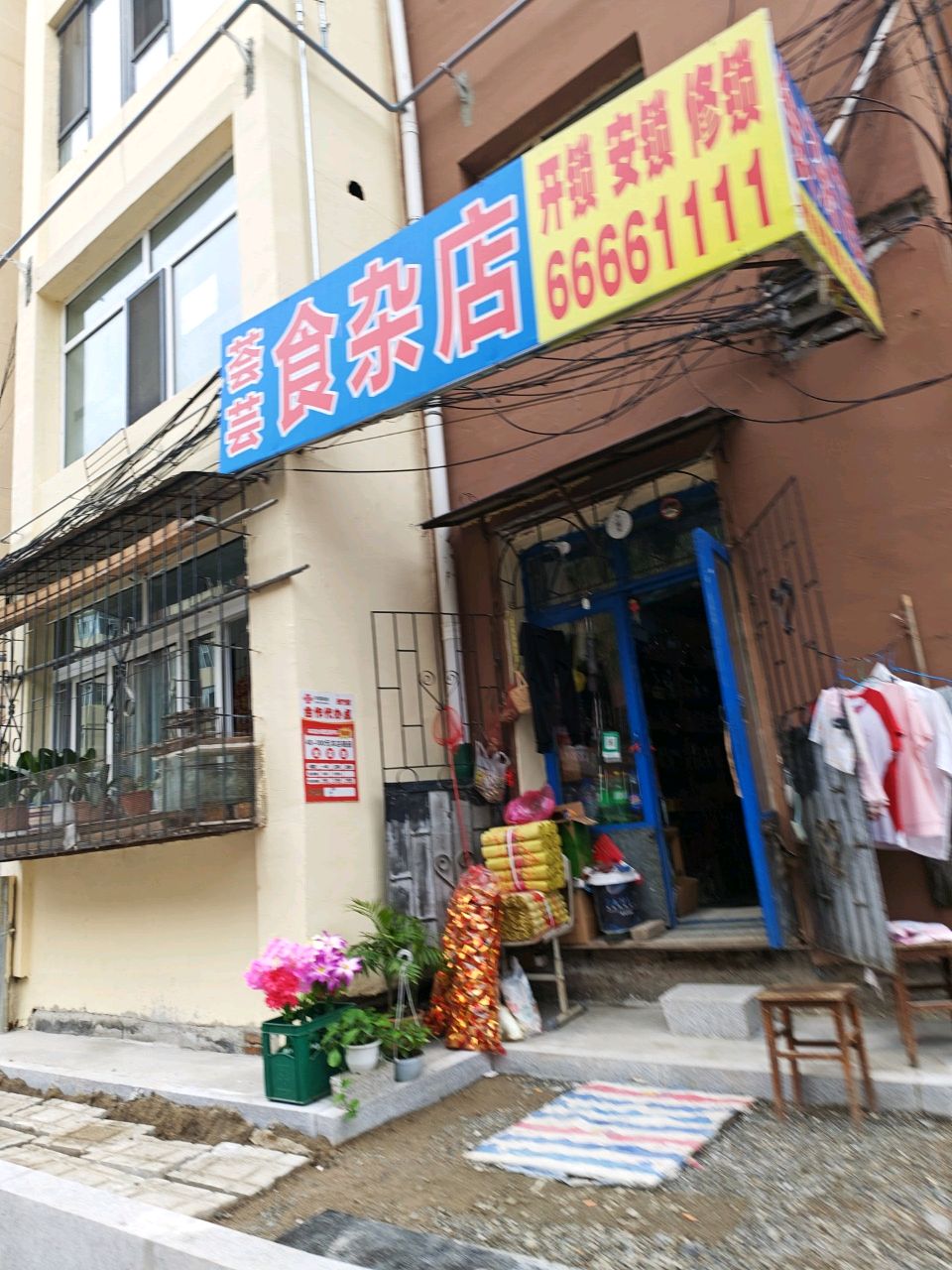 开锁暗锁修锁