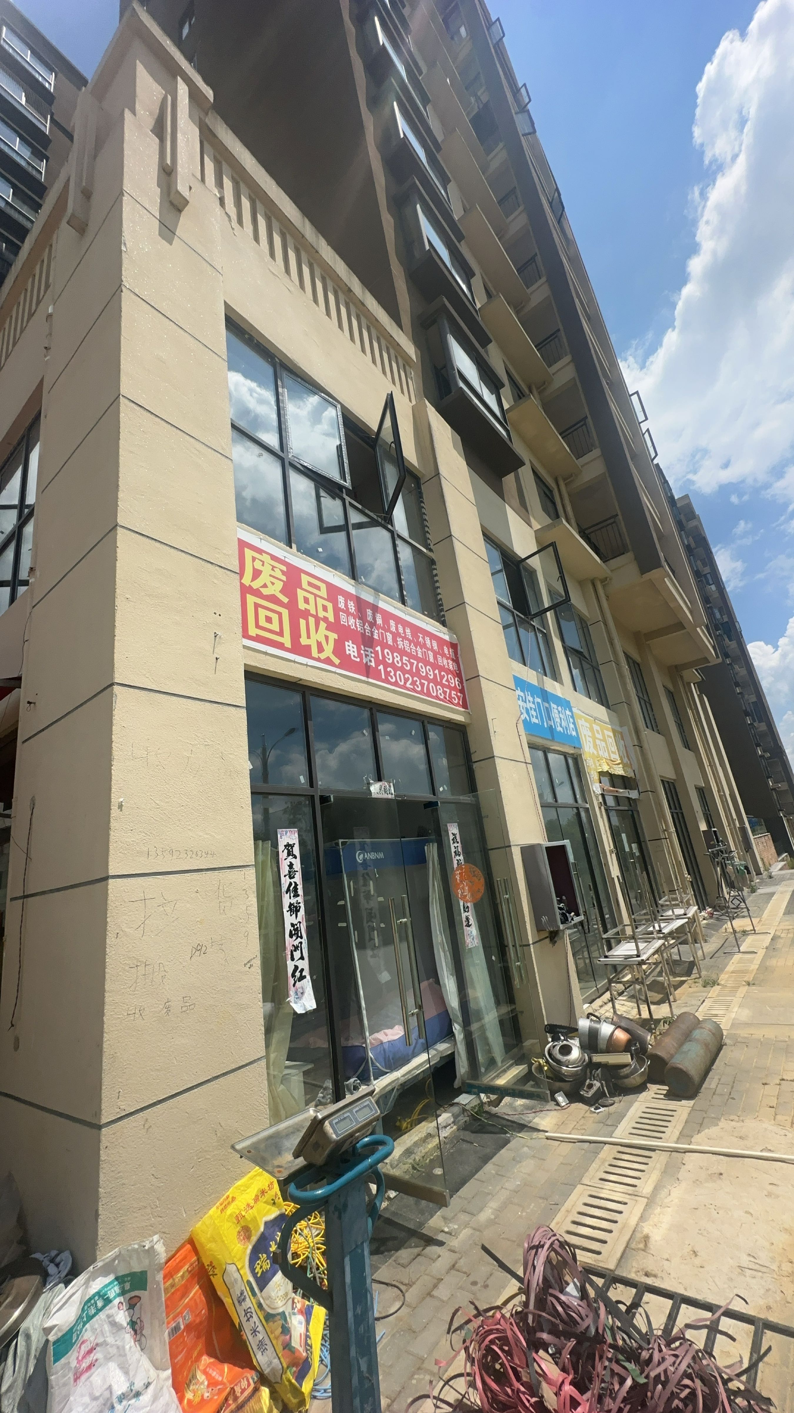 贵州杰凤再生资源回收有限公司