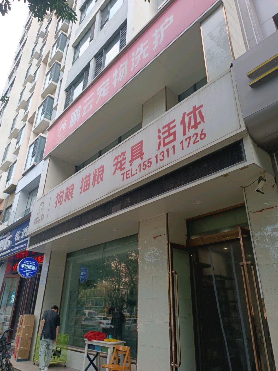 狗粮描粮