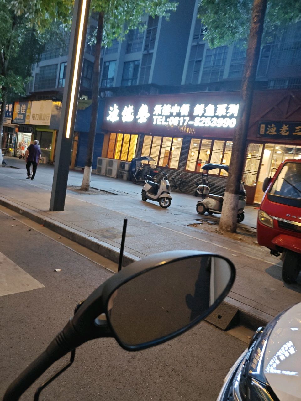 美佳便利店(东风未来城店)