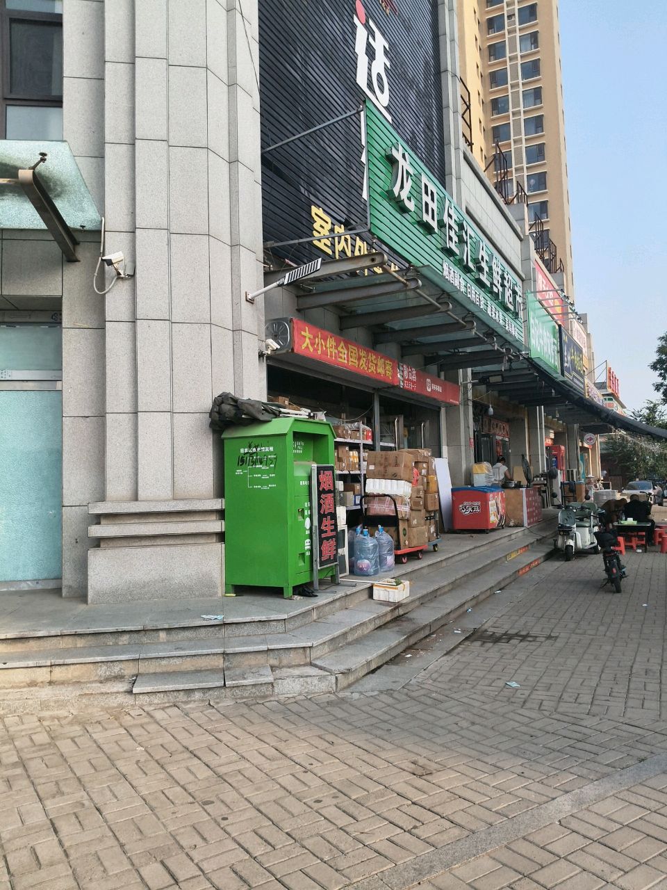 龙田佳汇生鲜超市