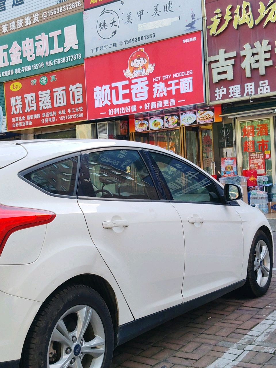 清真王记烧鸡蒸面馆(天中第一城西苑店)