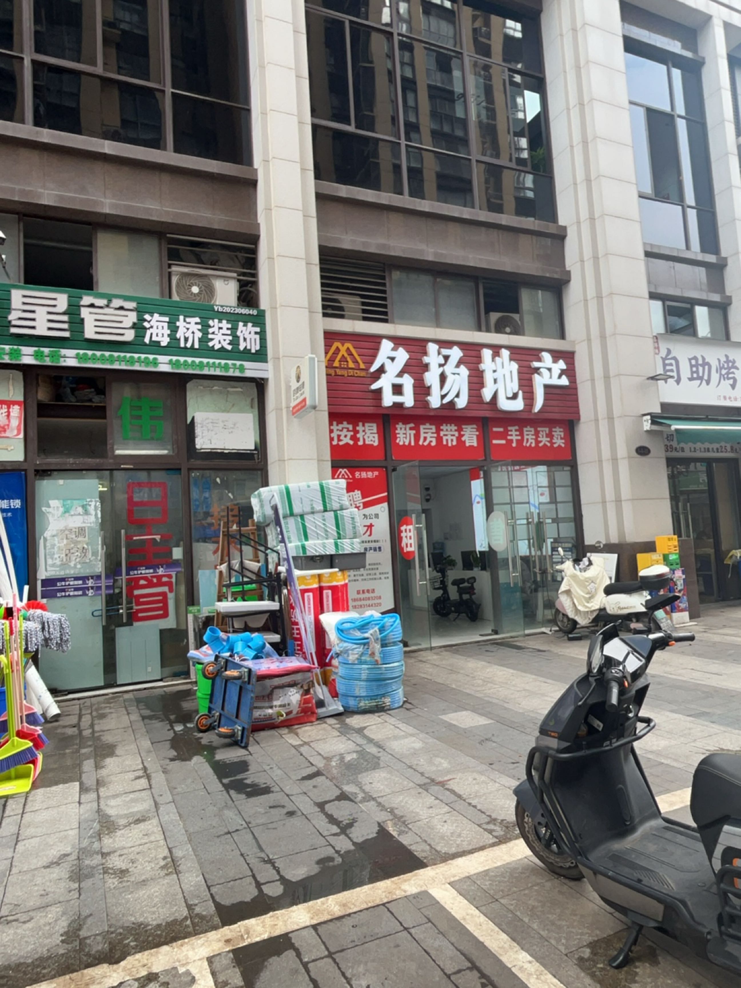 各洋洋自助烤肉