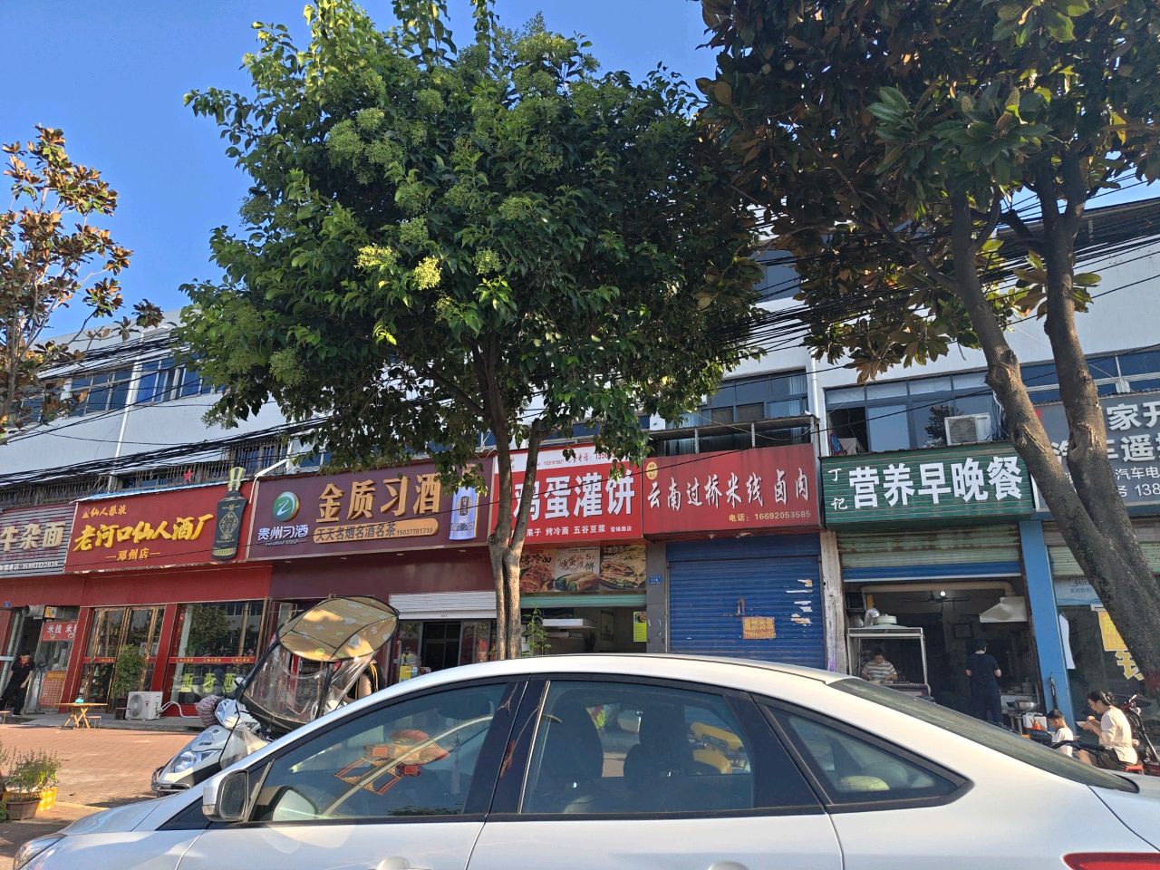 万家开锁(雷锋路店)