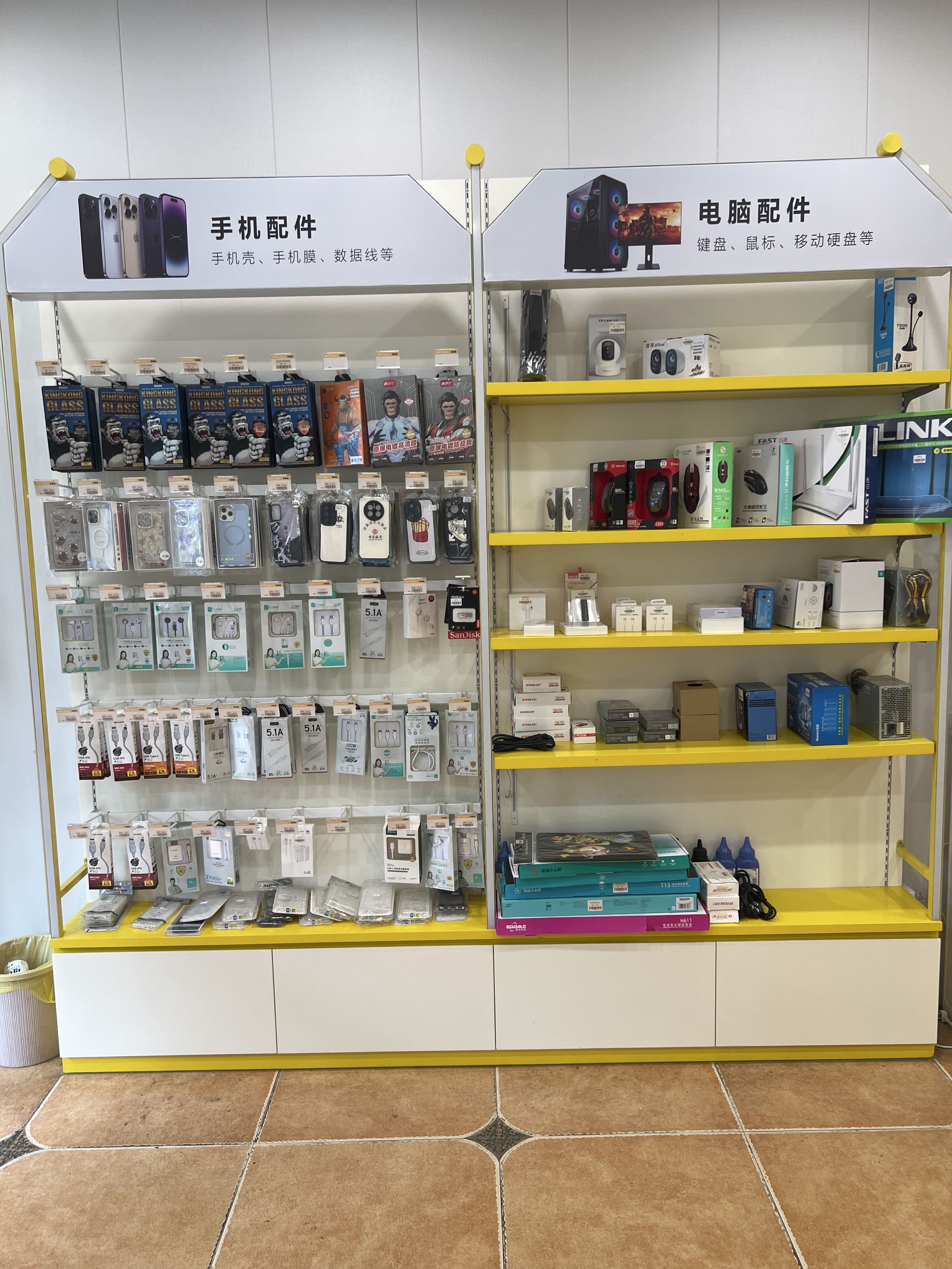 维诚手机电脑维修回收