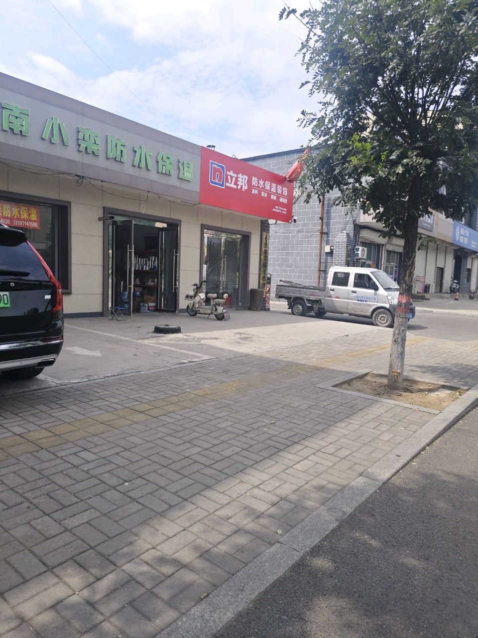 河南小栾防水保温