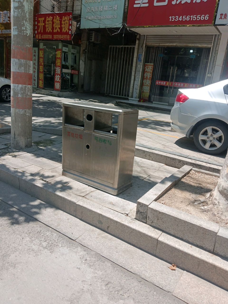 开锁换锁