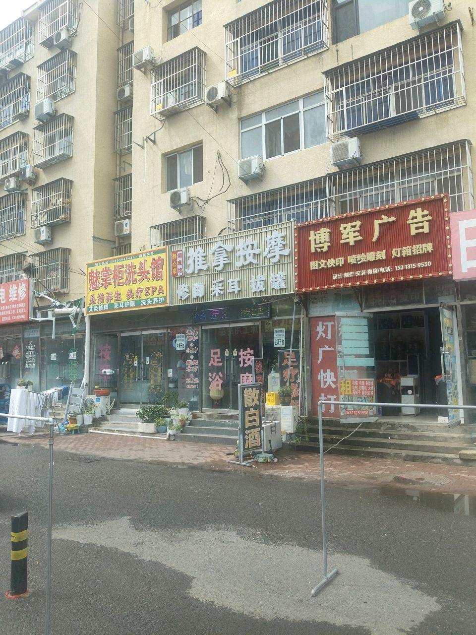 顺鑫家电维修