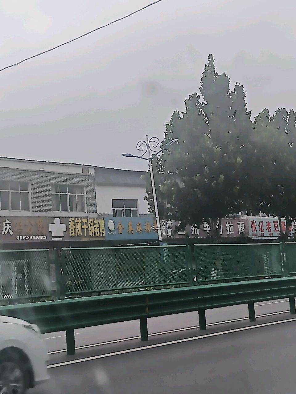 清真大西北兰州牛肉拉面