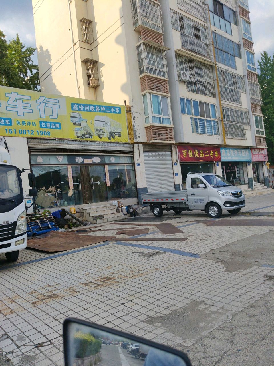 鑫泽汽车电器