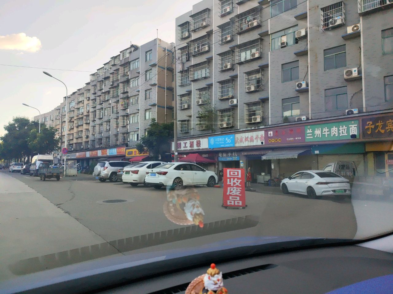 清真兰州牛肉拉面(什湖大道店)