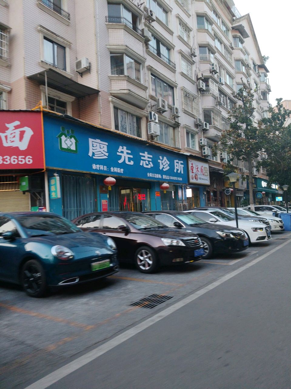 圣沐阁足浴按摩