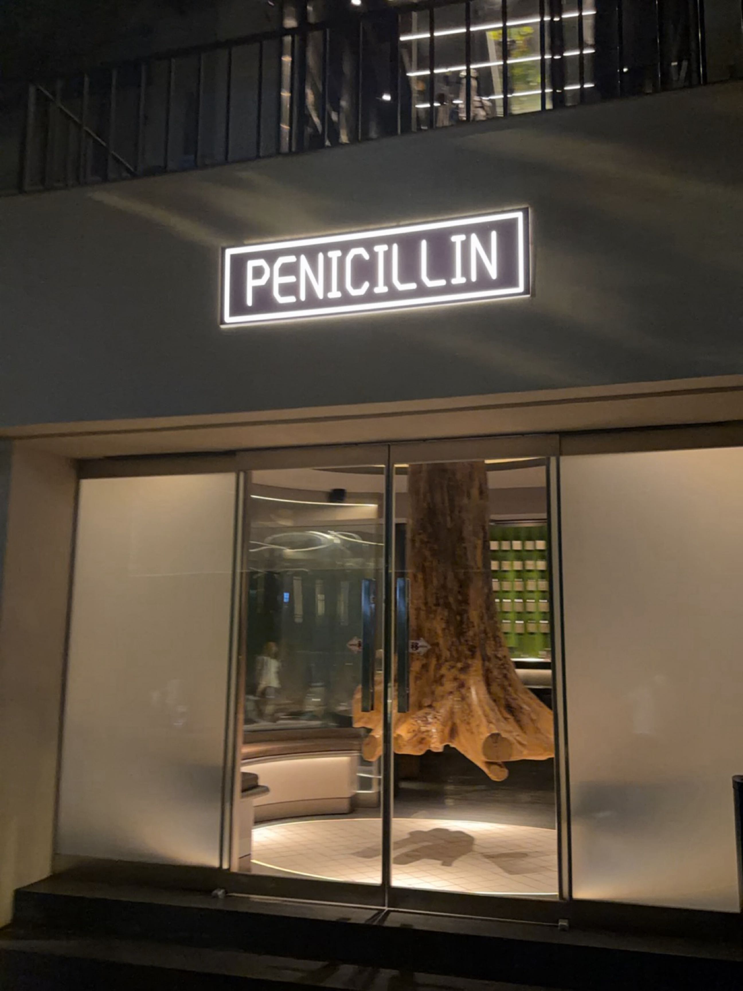盘尼西林PENICILLIN
