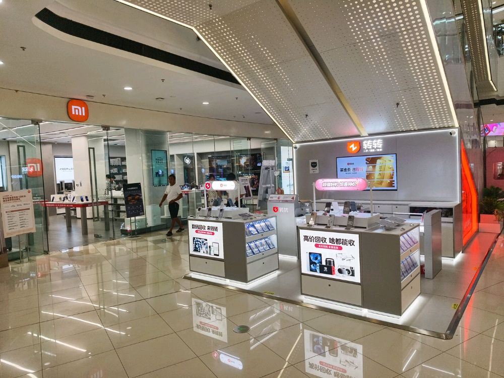 转转二手回收(团城山万达广场店)