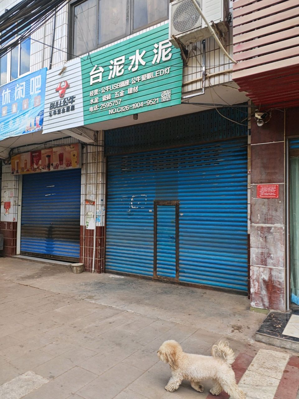 时光休闲吧(金龙街店)