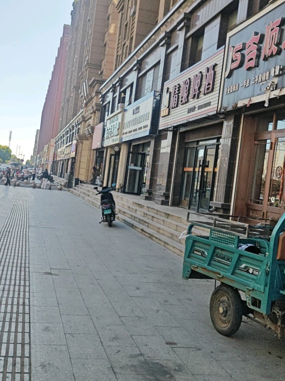 扶余市数字普惠金融服务总站