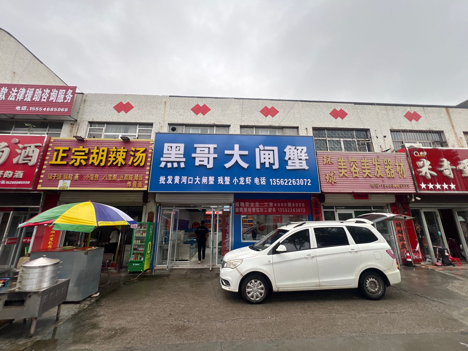 黑哥大闸蟹